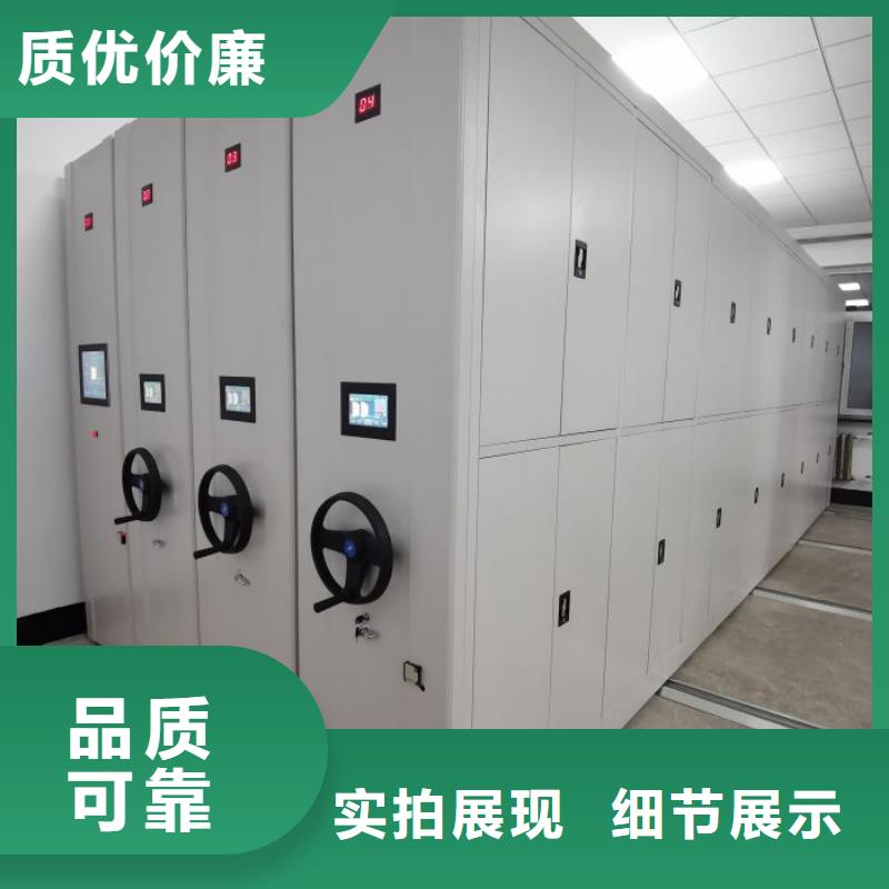 密集架檔案庫房密集柜技術(shù)先進(jìn)