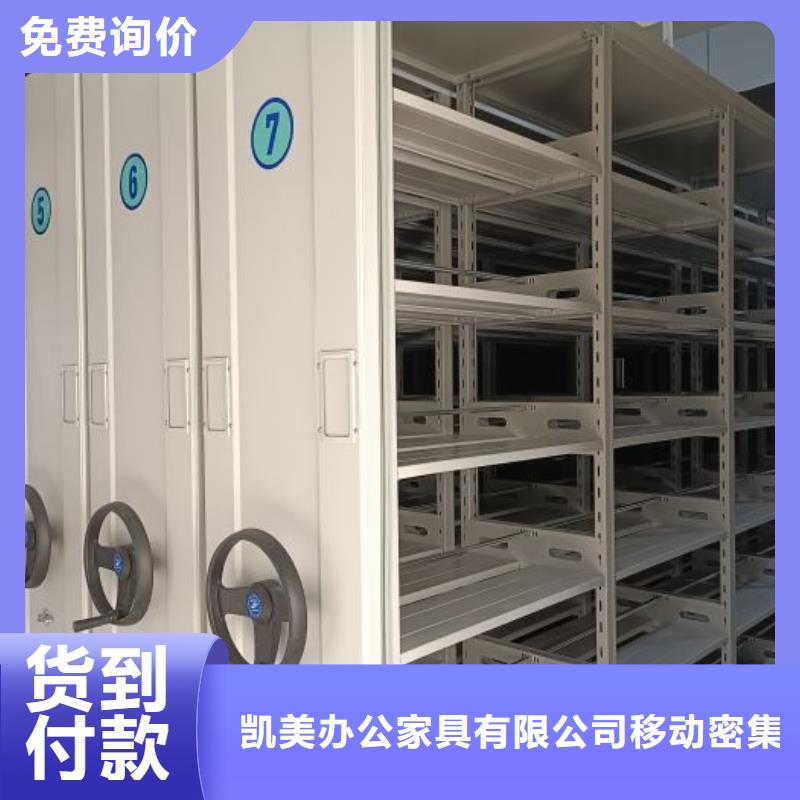 密集架倉(cāng)儲(chǔ)密集架精心打造