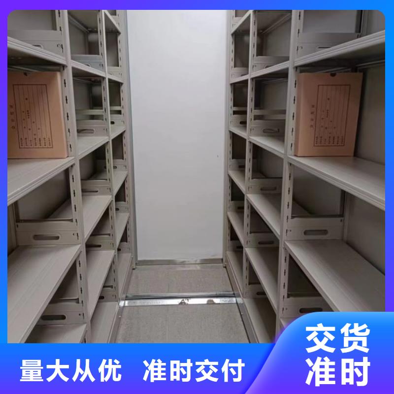 抱誠(chéng)守真【凱美】書(shū)畫(huà)密集架