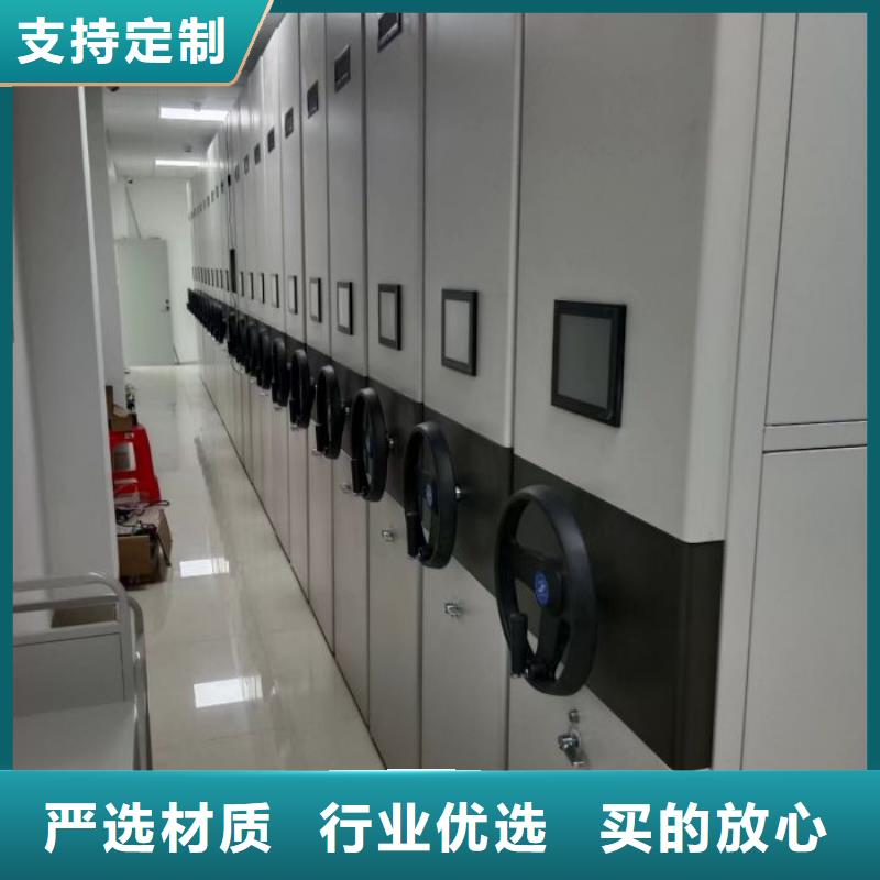 密集架檔案庫房密集柜技術(shù)先進