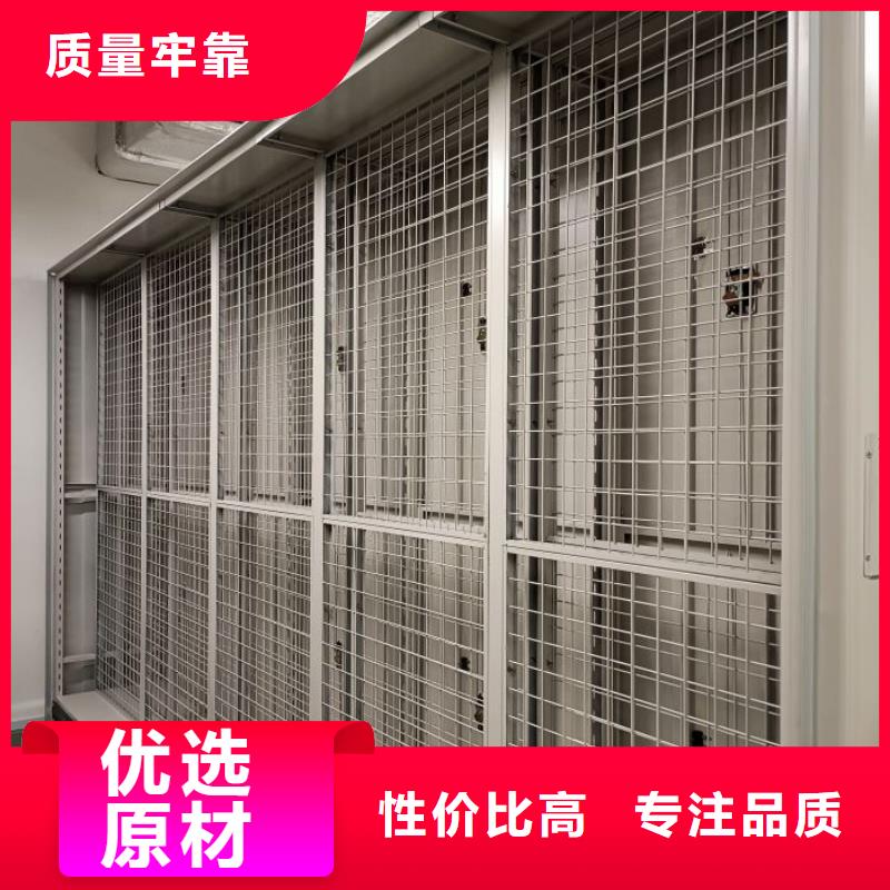 加盟代理【凱美】檔案存放密集柜