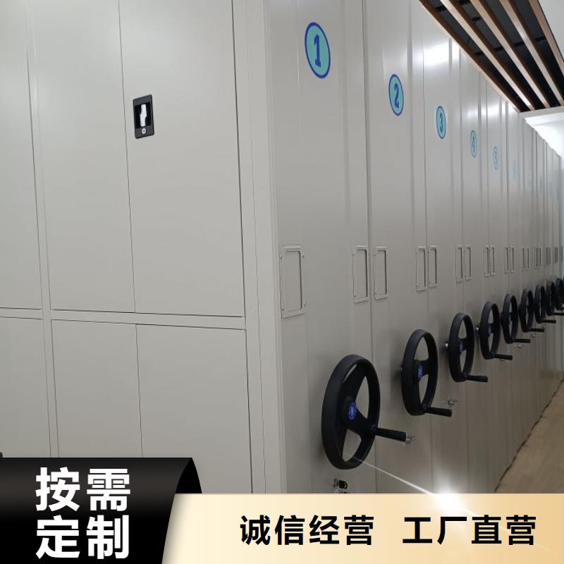 喜迎顧客【凱美】櫥式密集柜