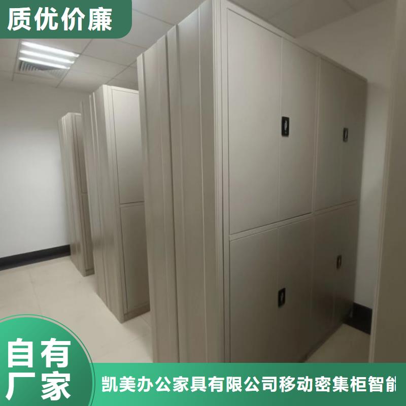 密集架_密集資料鐵皮柜選擇大廠家省事省心