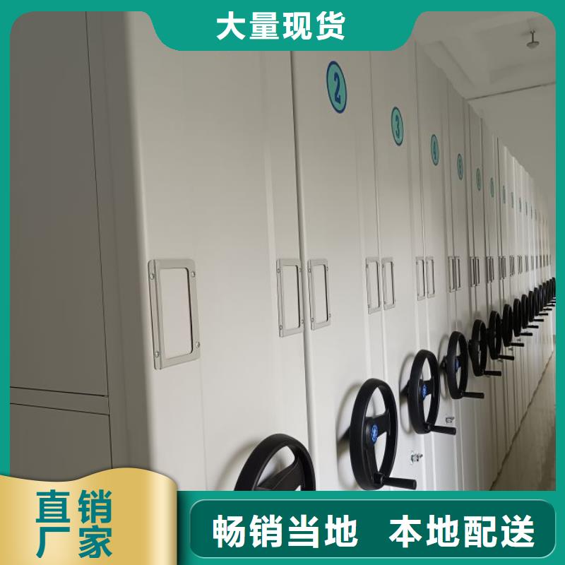 價(jià)行情【凱美】檔案室密集架