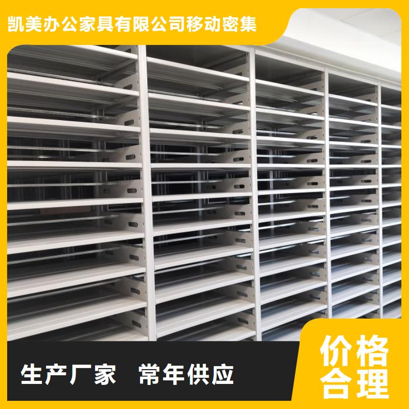 密集架標本密集架精益求精