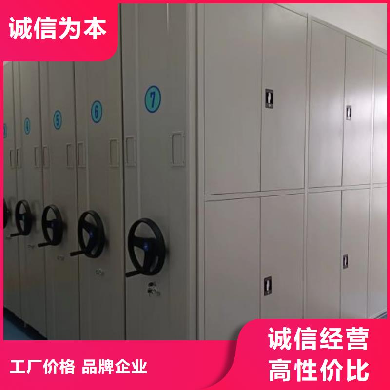 密集架倉(cāng)儲(chǔ)密集架商家直供