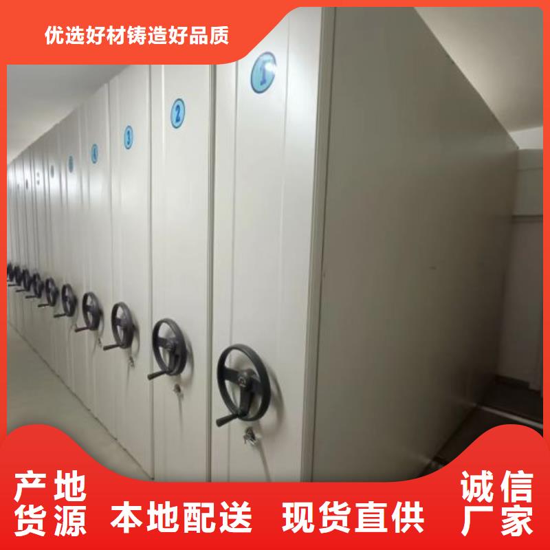 密集架檔案庫房密集柜技術(shù)先進(jìn)