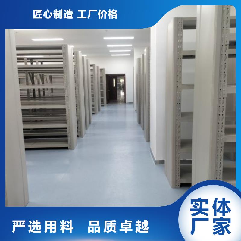 施工方案【凱美】檔案室智能一體密集柜