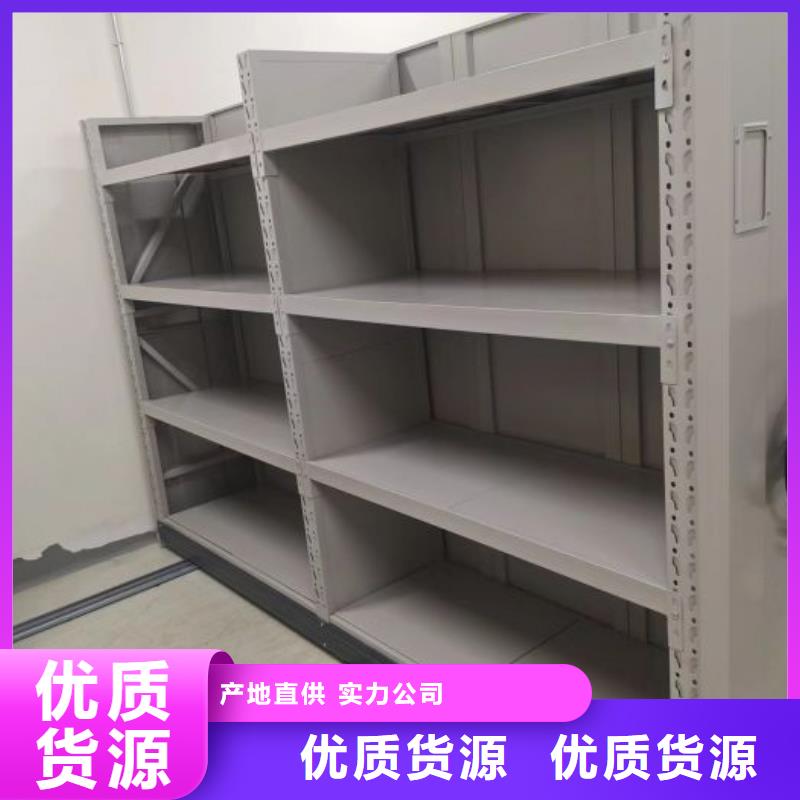 移動(dòng)密集架_省心省錢(qián)