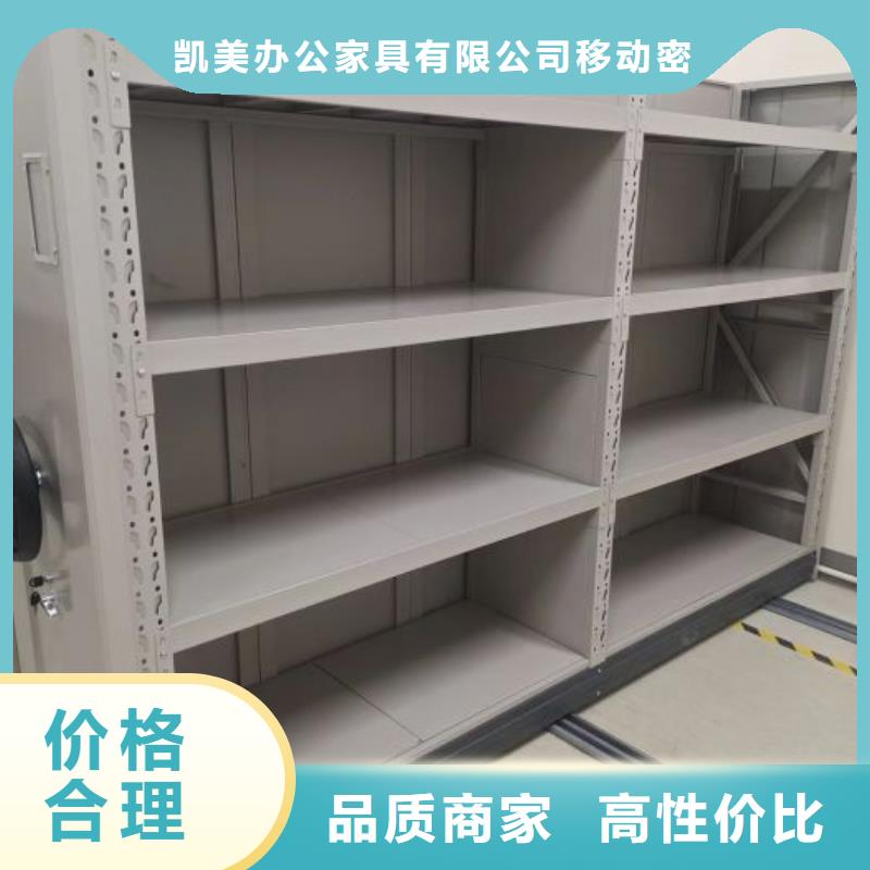 密集架倉(cāng)儲(chǔ)密集架精心打造