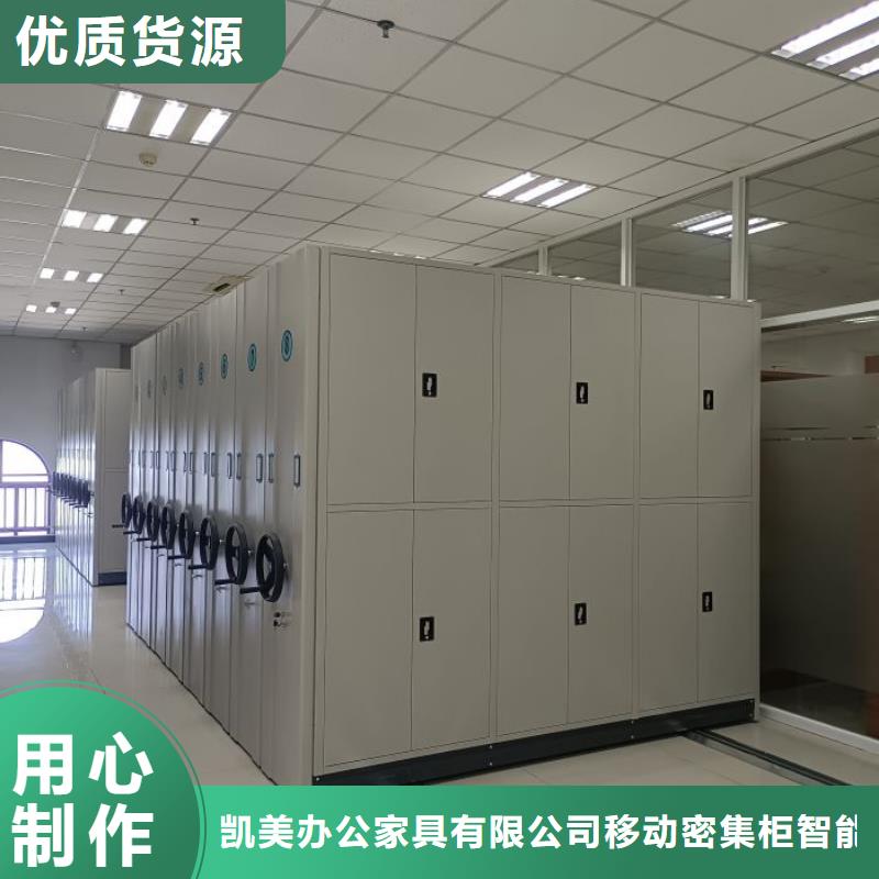 密集架-標本密集架一手貨源