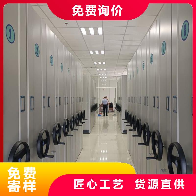 檔案盒密集架-聯(lián)系方式