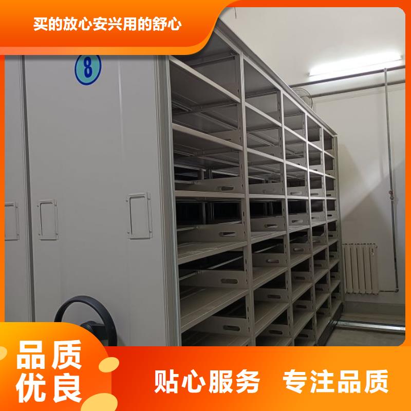 密集架檔案庫房密集架主推產(chǎn)品