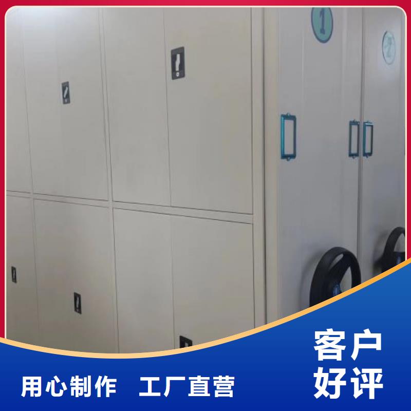 型號如何選擇【凱美】檔案室手動密集架