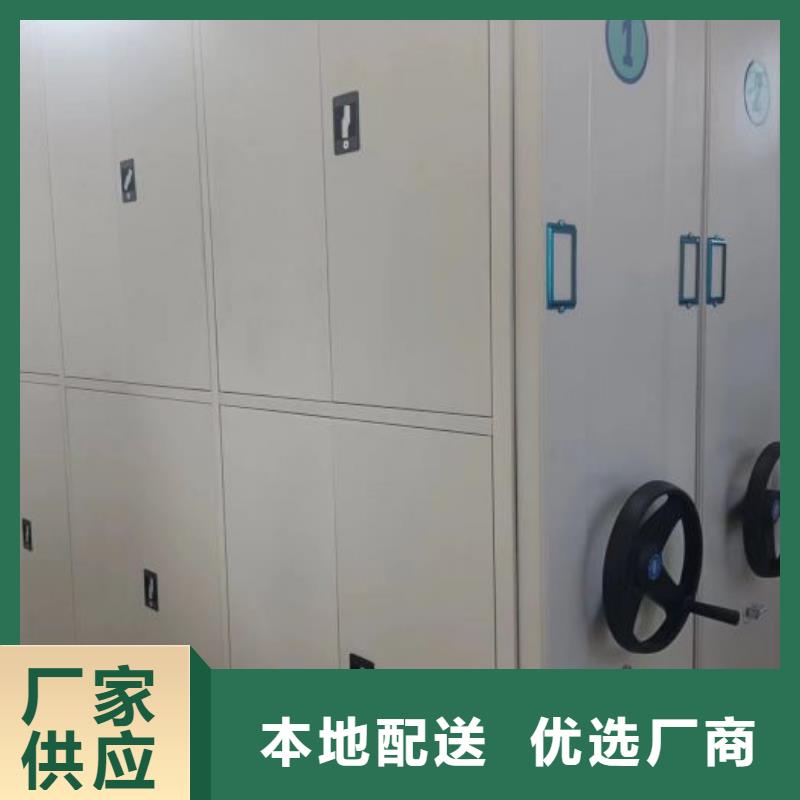 增創(chuàng)效益【凱美】全封閉憑證密集柜