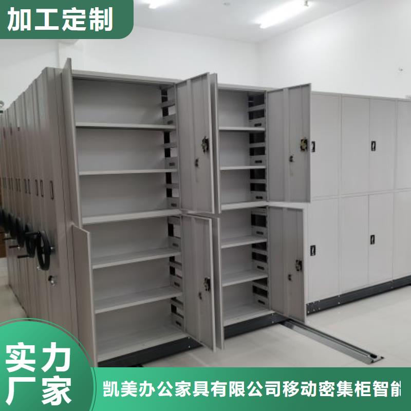 維修保養(yǎng)【凱美】直列式檔案密集架