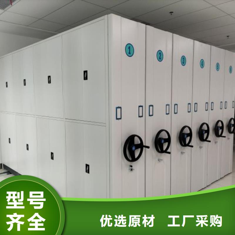 電動智能移動密集架今日行情