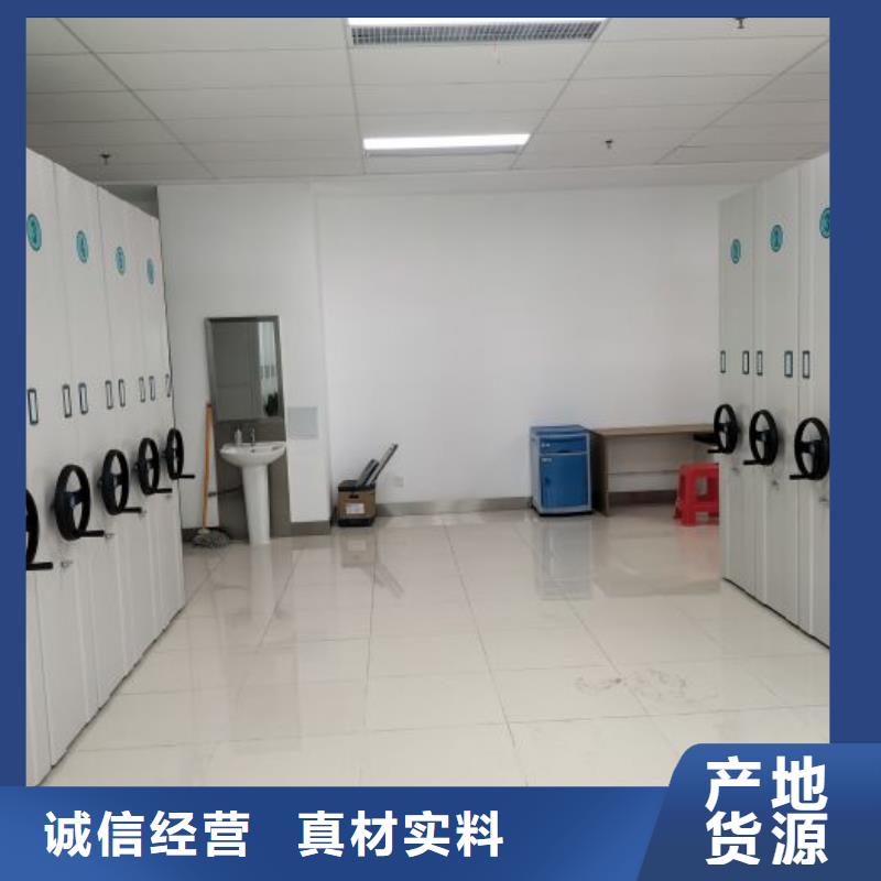 日常維修【凱美】綜合檔案密集架