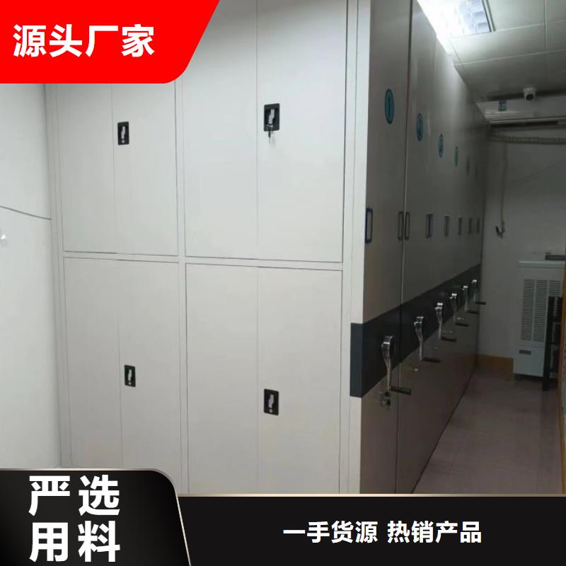 增創(chuàng)效益【凱美】全封閉憑證密集柜