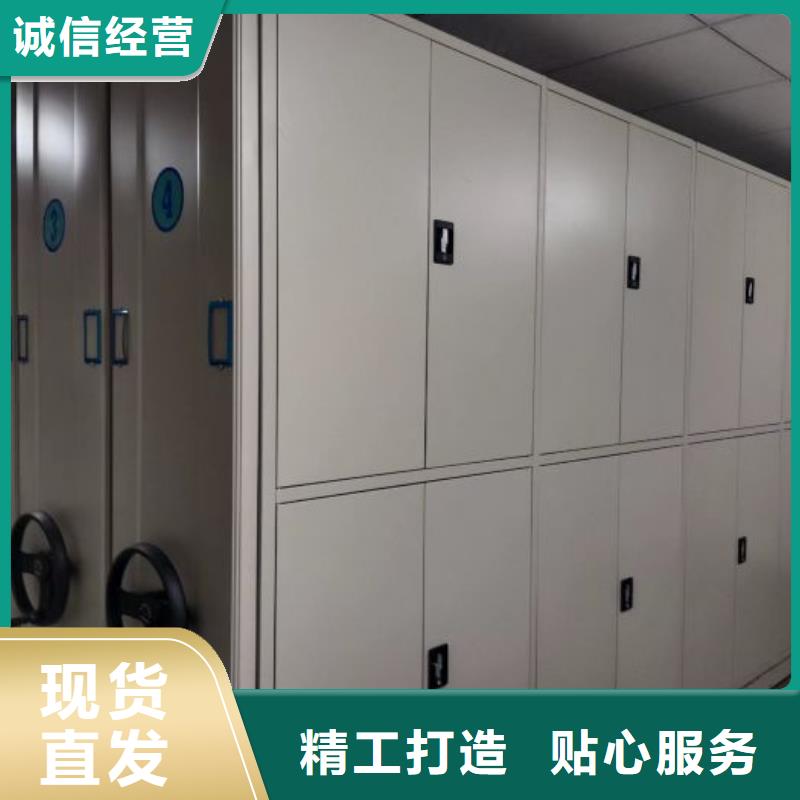 技術(shù)爭(zhēng)先【凱美】不動(dòng)產(chǎn)檔案密集柜