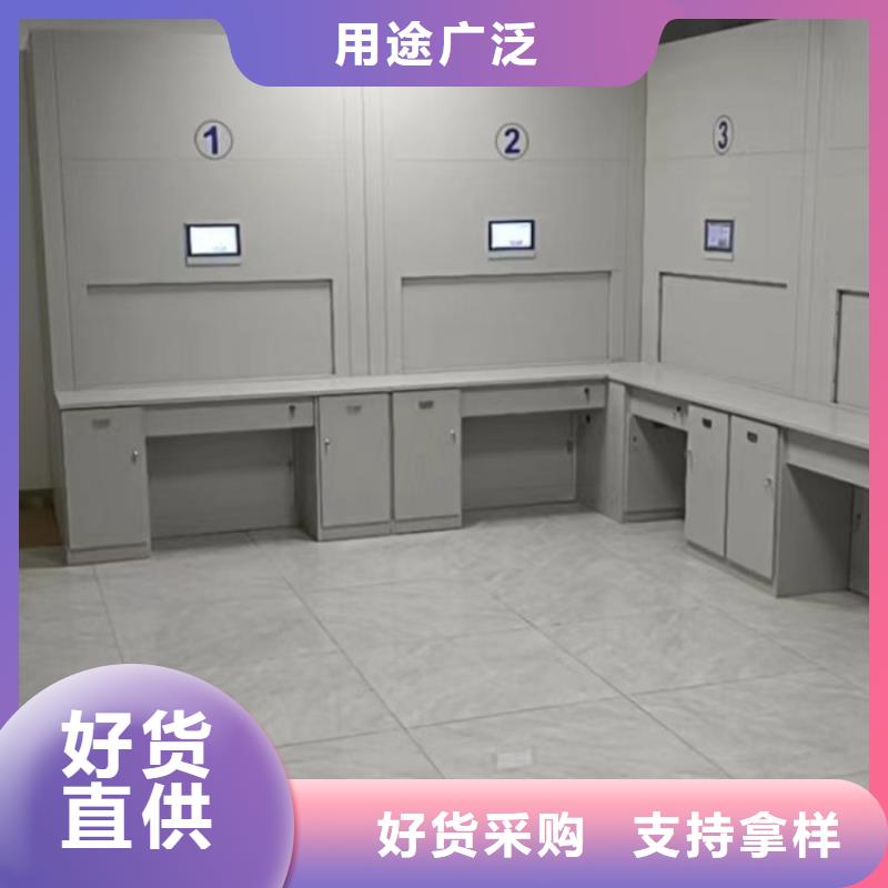 用心前行【凱美】密集型檔案柜