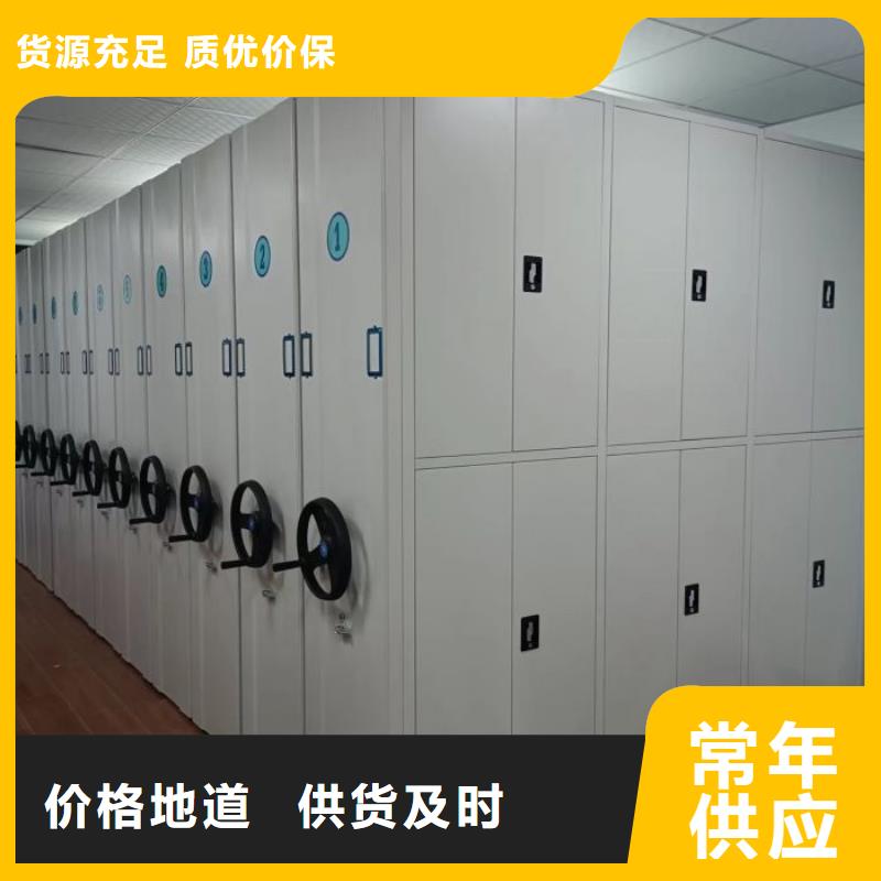 創(chuàng)造為魂【凱美】智能電表庫密集架