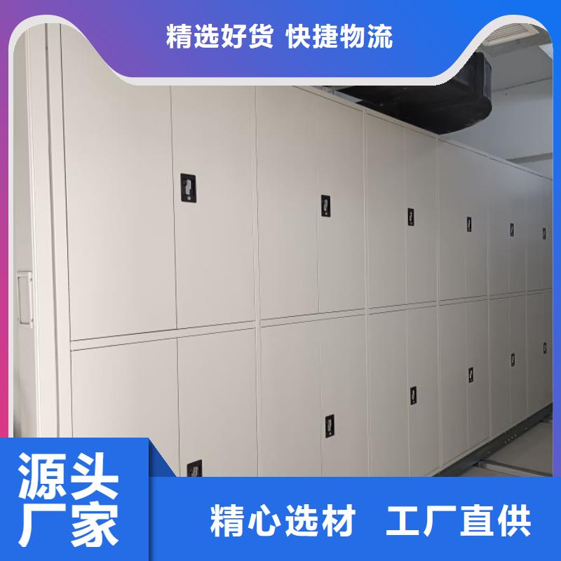 日常維修【凱美】綜合檔案密集架