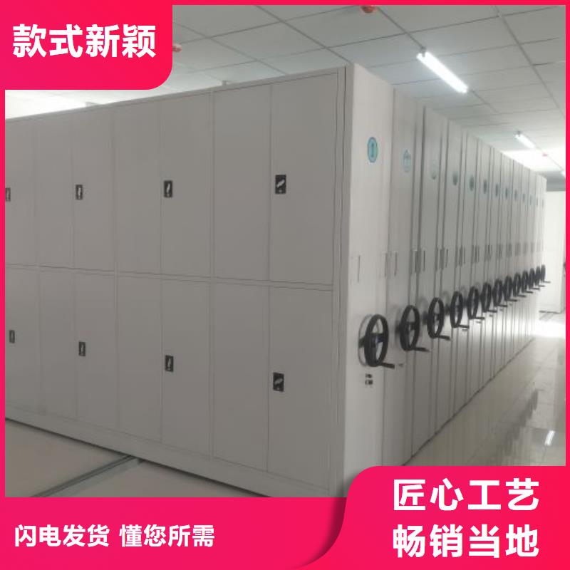 圖紙定做【凱美】密集書架