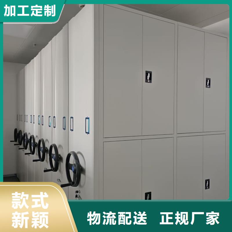 增創(chuàng)效益【凱美】全封閉憑證密集柜