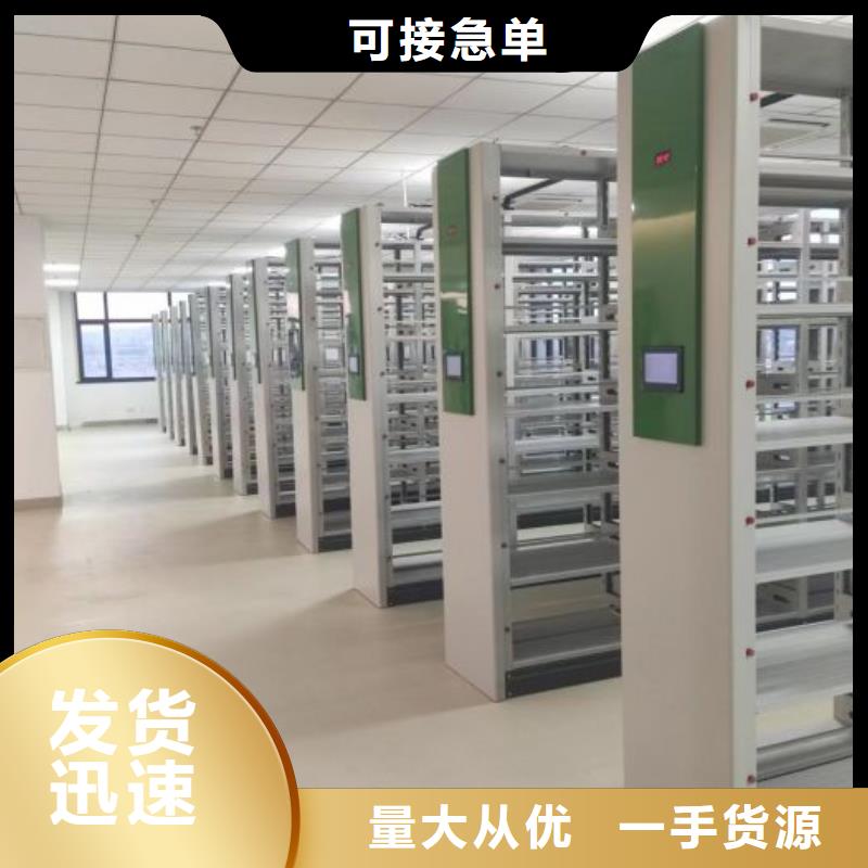 哪里有售【凱美】密集架結構圖