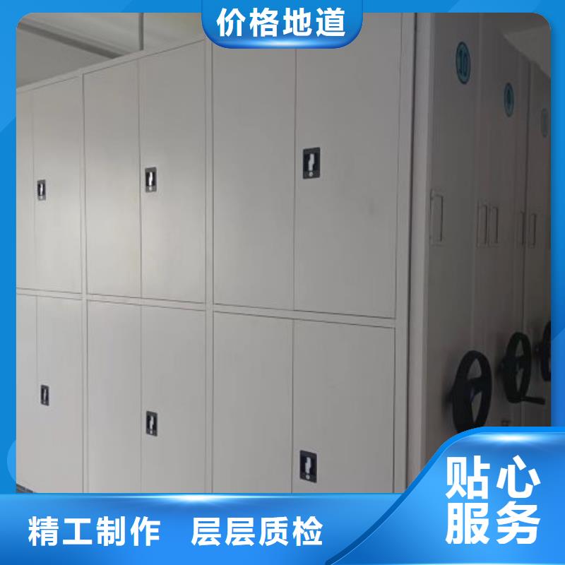增創(chuàng)效益【凱美】全封閉憑證密集柜