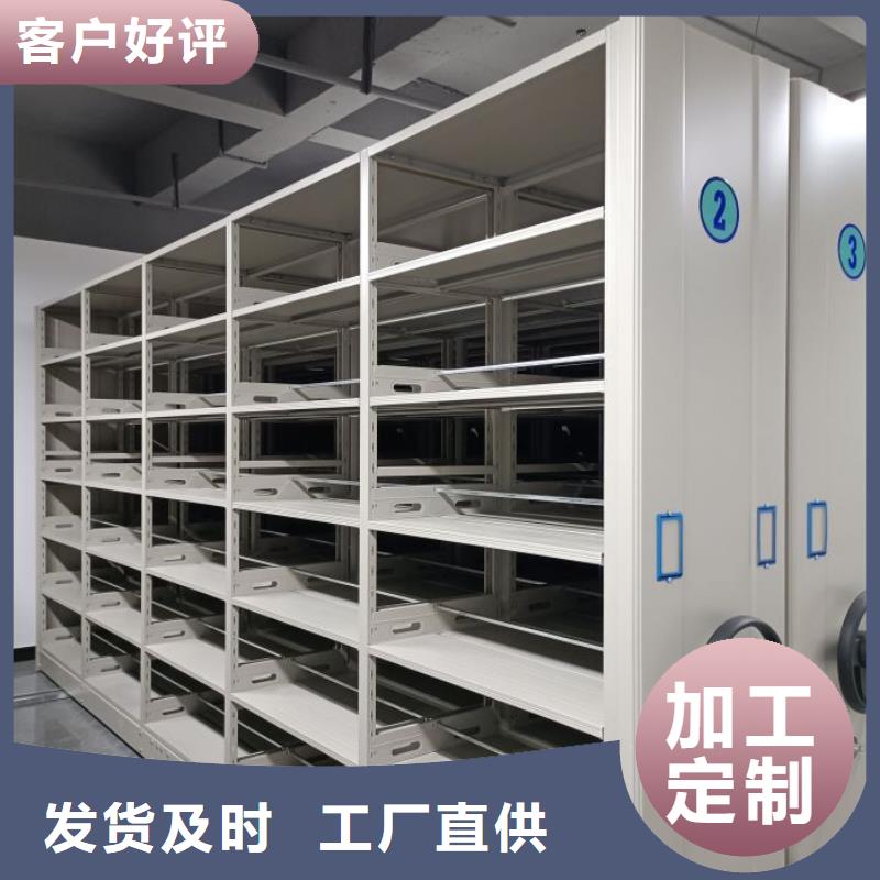 型號如何選擇【凱美】檔案室手動密集架