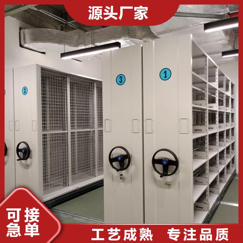 檔案密集架智能型密集檔案柜質(zhì)量三包