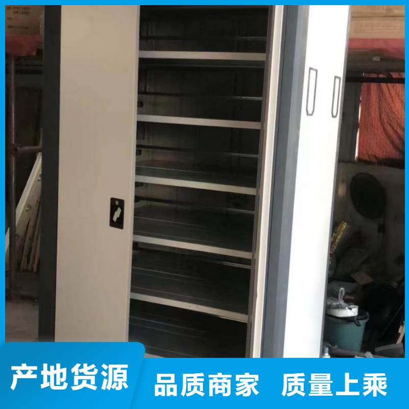 日常維修【凱美】綜合檔案密集架