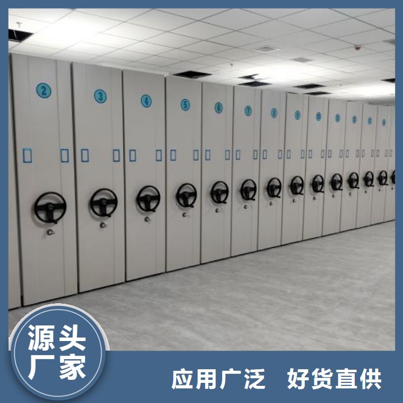 信為本【凱美】移動(dòng)型密集架