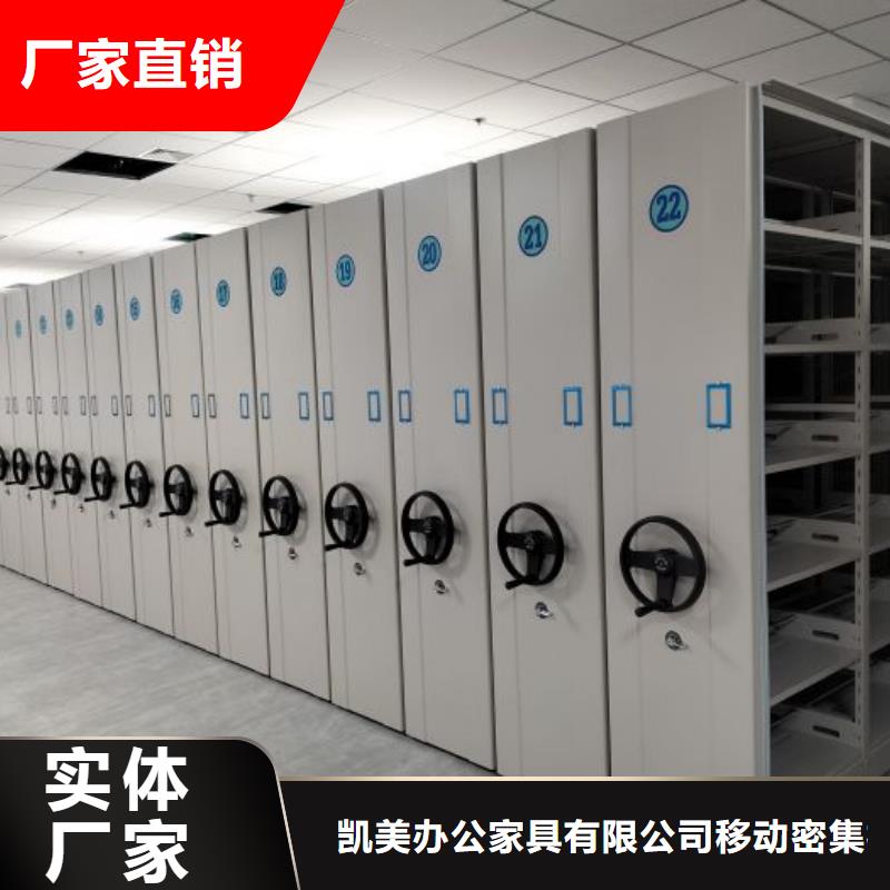 鋼制手搖密集架價(jià)格厚道