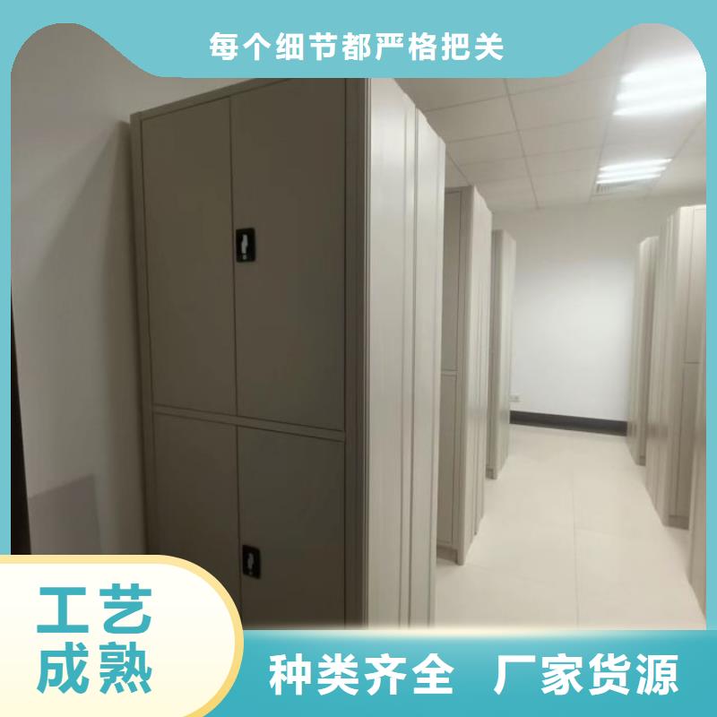廠家服務(wù)【凱美】檔案室活動密集柜