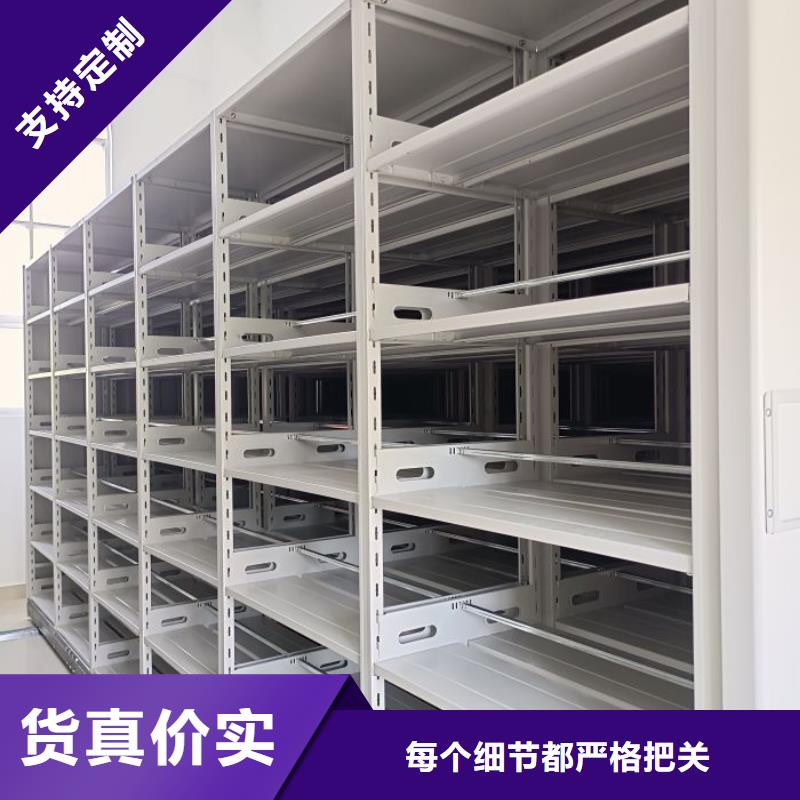 廠家服務(wù)【凱美】檔案室活動密集柜