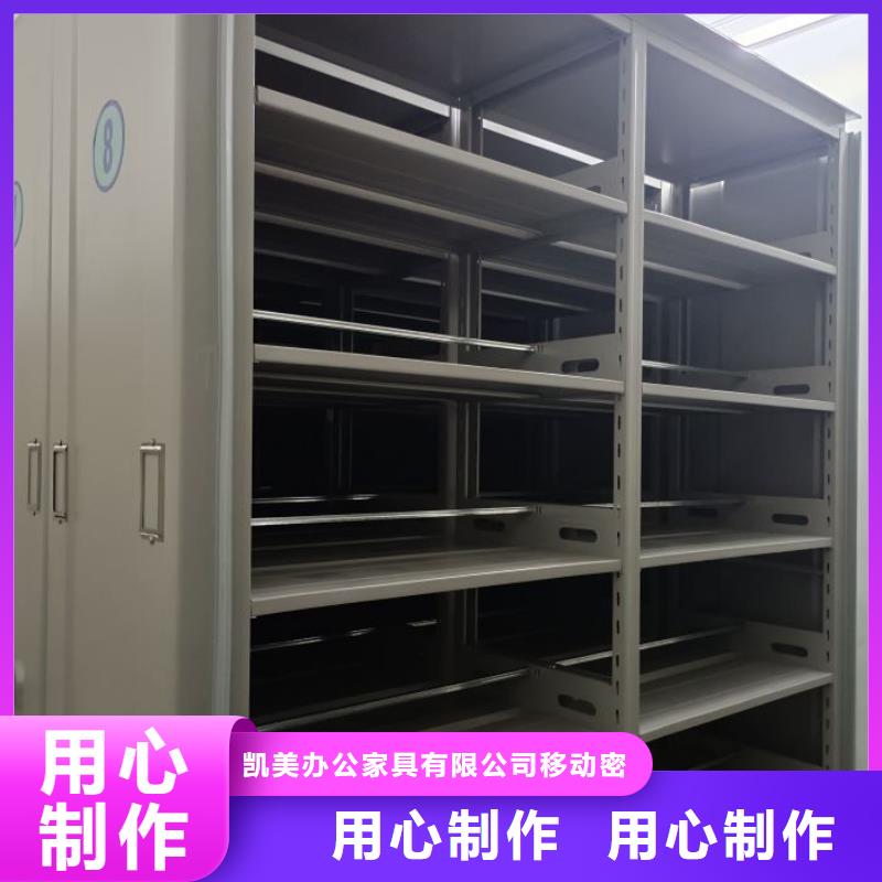 檔案密集架切片密集柜精工細致打造