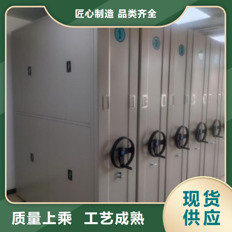 創(chuàng)造致遠【凱美】樂東縣智能病歷檔案密集架