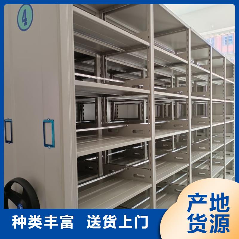 廠家價【凱美】密集型移動架