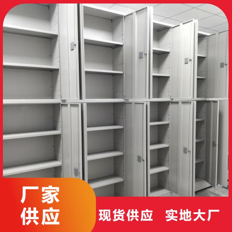 型號如何選擇【凱美】檔案室手動密集架