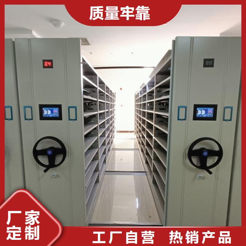 廠家站在角度提出的推廣方案【凱美】書畫密集架
