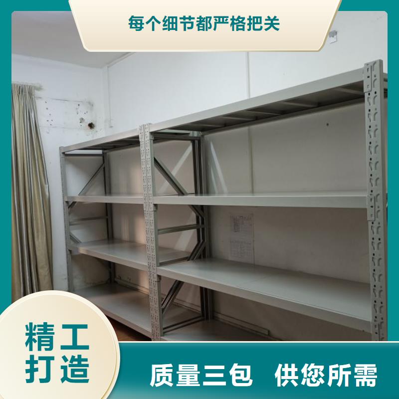 求真務(wù)實(shí)【凱美】智能表庫(kù)密集柜