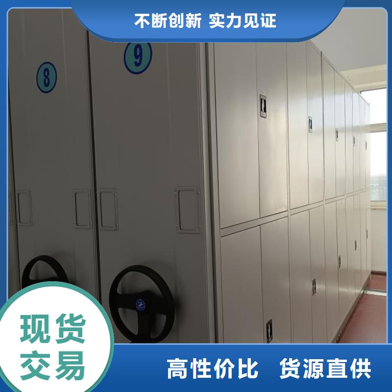 增創(chuàng)效益【凱美】全封閉憑證密集柜