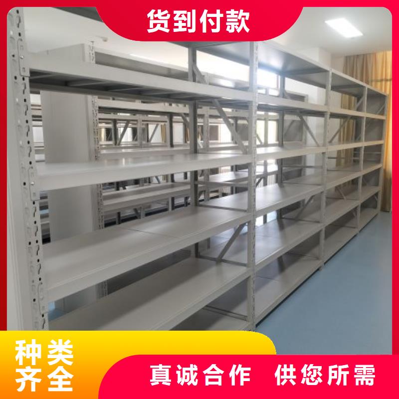 日常維修【凱美】綜合檔案密集架