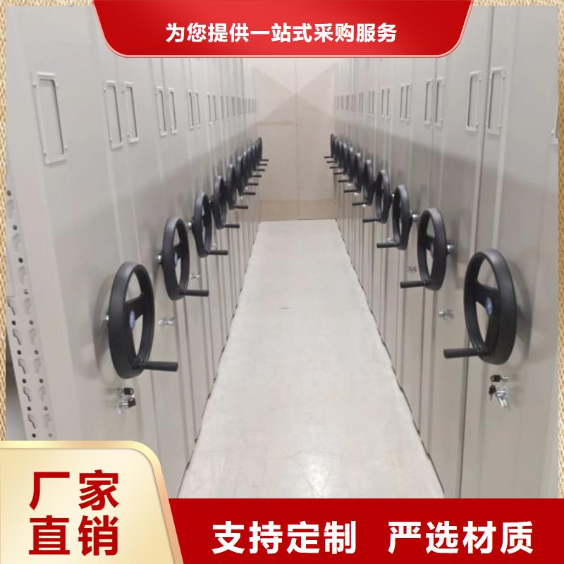 行情走勢(shì)【凱美】檔案移動(dòng)密集柜