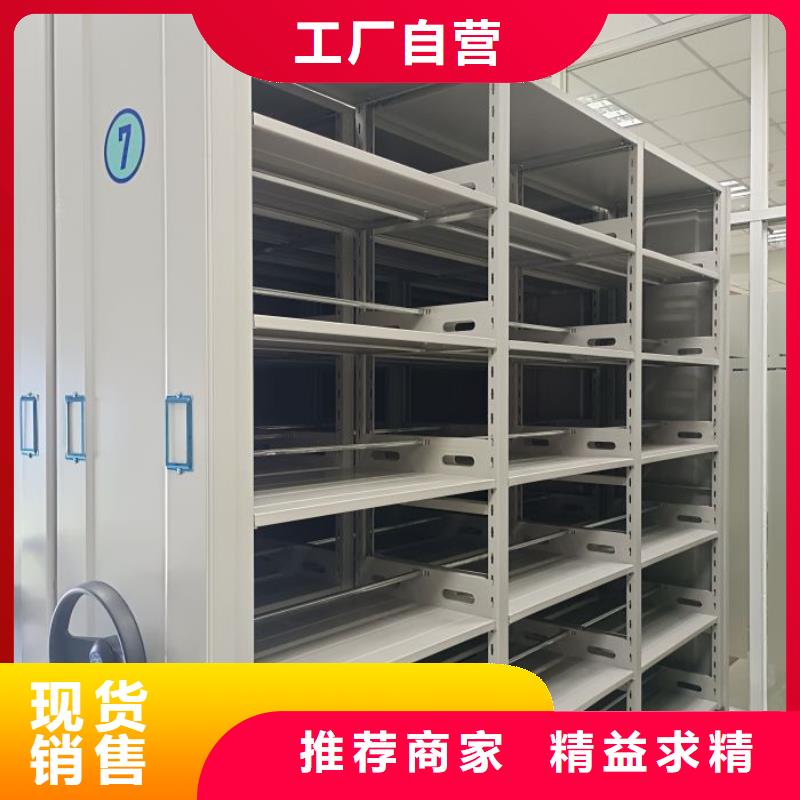 增創(chuàng)效益【凱美】全封閉憑證密集柜