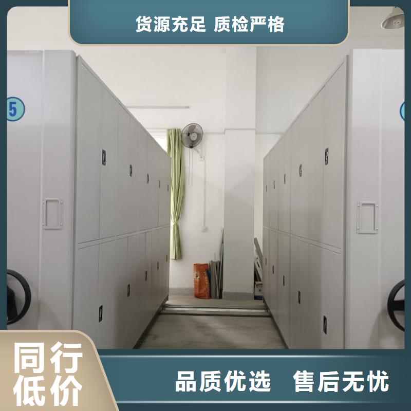 注意事項(xiàng)【凱美】電腦密集架