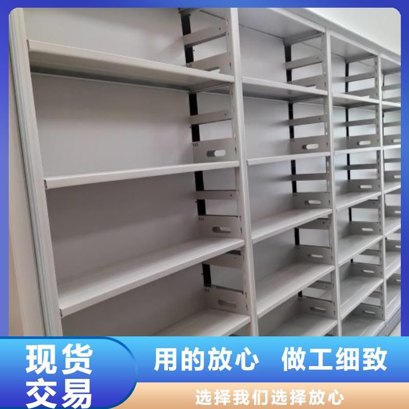 報價多少錢【凱美】密集架結(jié)構(gòu)圖